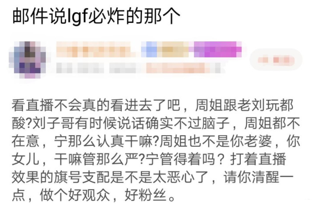 理智線斷裂！實況兇妹遭狂粉「過度佔有」崩潰：為什麼這樣對我