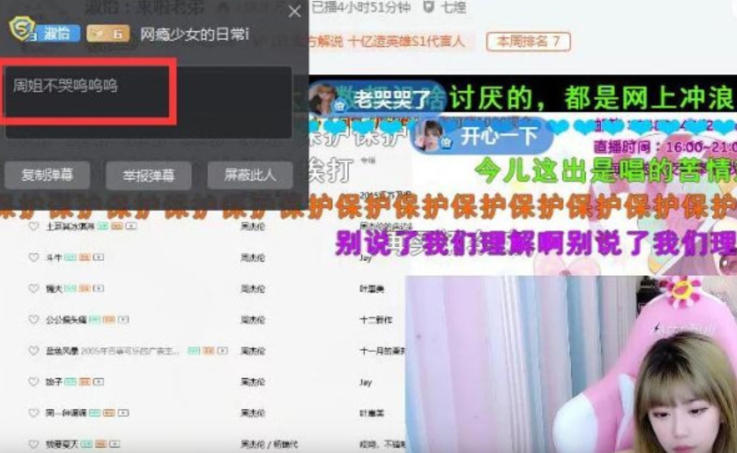 理智線斷裂！實況兇妹遭狂粉「過度佔有」崩潰：為什麼這樣對我