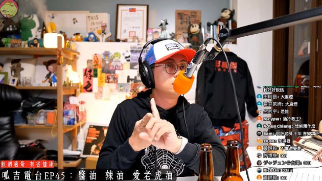 想約出去！呱吉自爆曾對003「有好感」　統神失控言論掀轟動