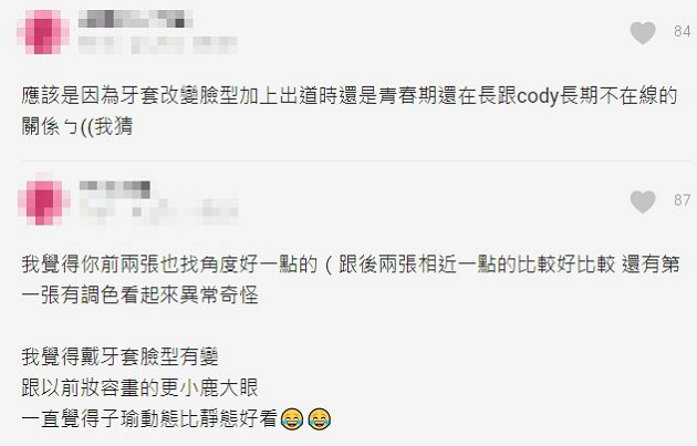 不仙了？Dcard網友PO「周子瑜近照」對比  網呼：長得真的不一樣