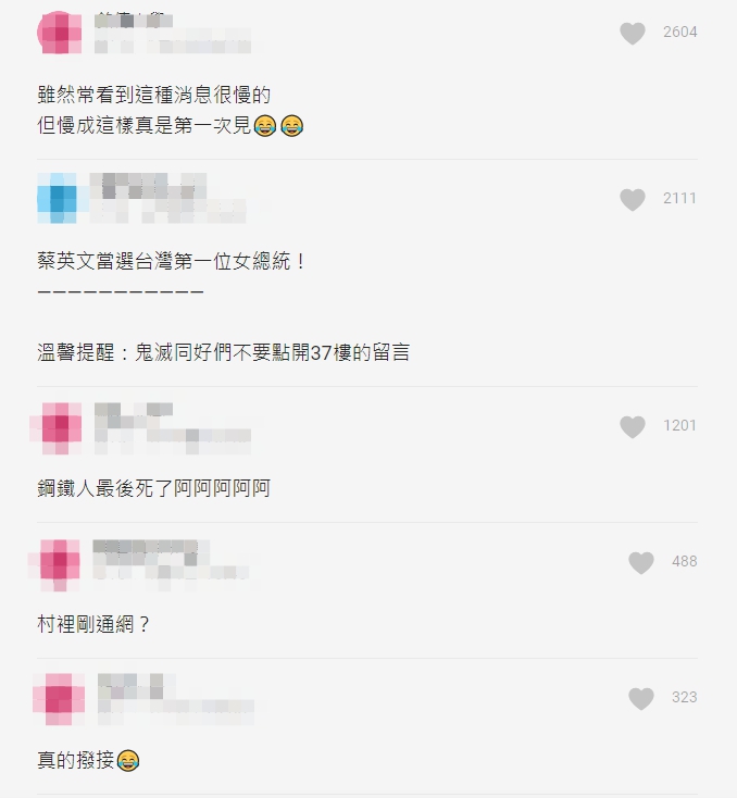 時空旅人？雙宋離婚「現在才知道」　網：快囤積口罩，以後很值錢