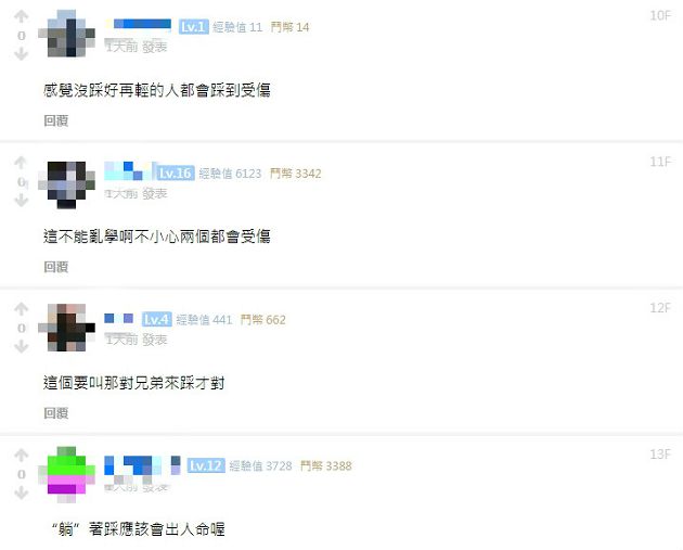 踩在背上跳!企鵝妹直播「馬殺雞服務」 網驚:會出人命