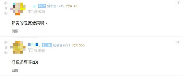 踩在背上跳!企鵝妹直播「馬殺雞服務」 網驚:會出人命