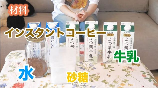 木下佑香挑戰「400次咖啡」！半罐咖啡粉+6大罐牛奶  網：真的會沒命！