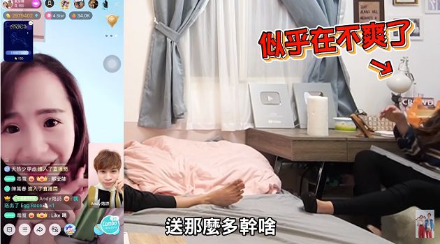 感情生變？YTR「爽看直播主」惹女友逼跪報復　網：一點都不心疼 嗎？