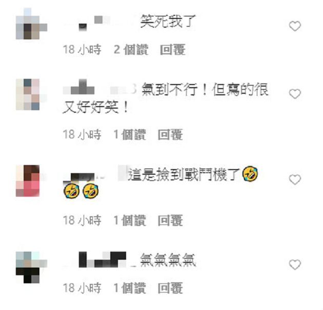 撿到戰鬥機!丹尼婊姐長文「開炮」譚德塞:對,我們就是歧視你