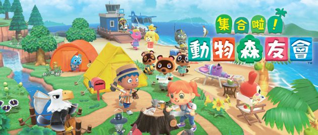 全面封鎖！《動物森友會》疑觸中國禁忌遭下架　網曝新名：猛男撿樹枝