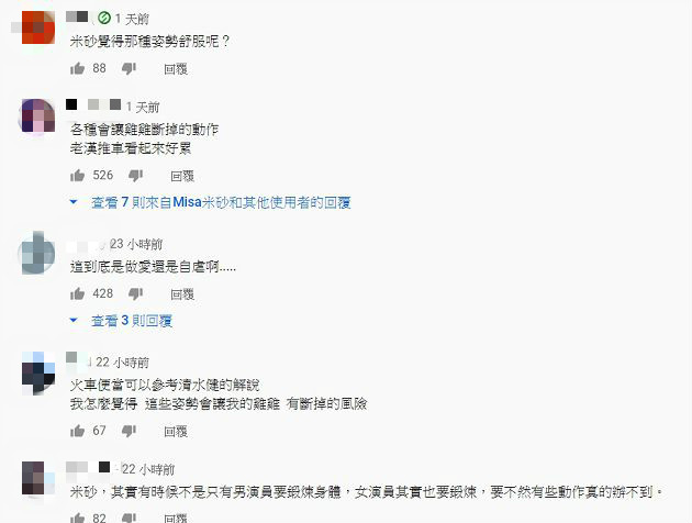 大膽開車！米砂開箱「高風險姿勢」頻喊累　網驚：會斷掉！