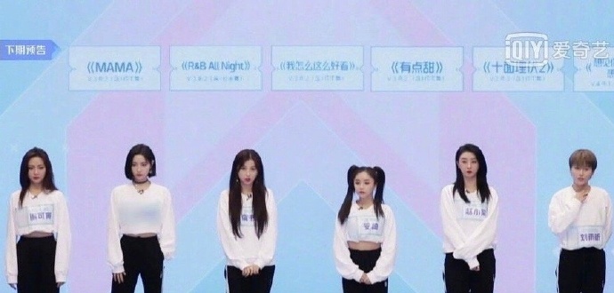 不配有姓名?《青春有你2》許佳琪「被消失」 網掀「黑幕」論戰