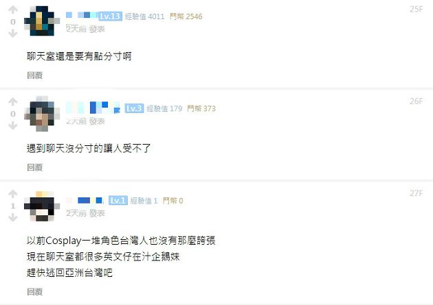 遭批露不夠多!企鵝妹直播「淚崩吐辛酸」 網:還是台灣肥宅善良