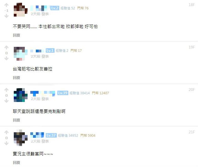 遭批露不夠多!企鵝妹直播「淚崩吐辛酸」 網:還是台灣肥宅善良