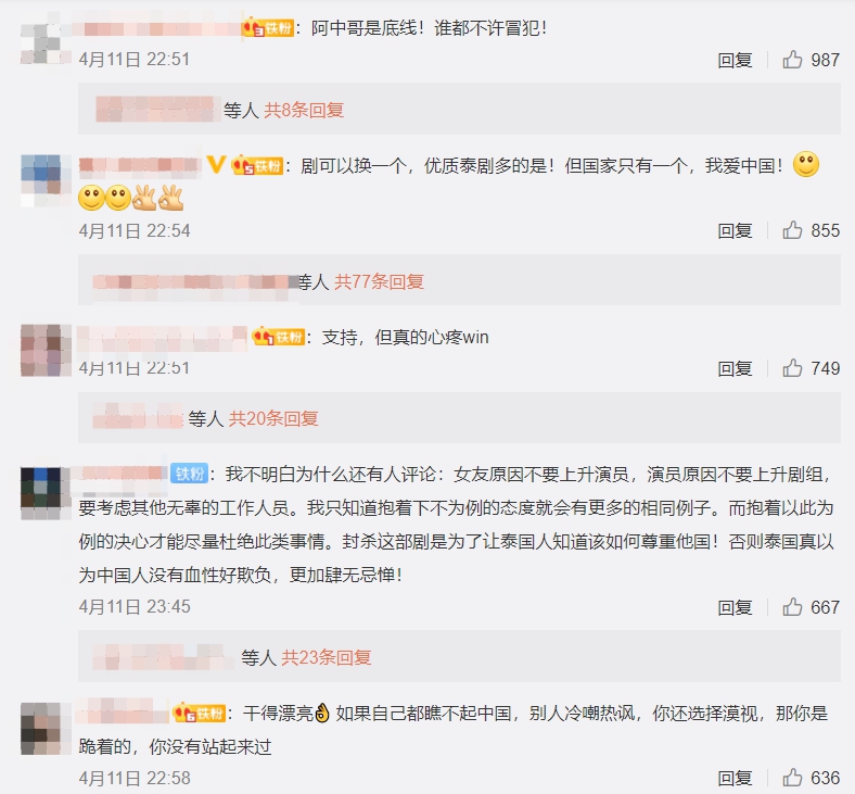 《假偶天成》BL男星遭控台獨！「泰式酸辣」嗆爆陸網：台灣就是台灣