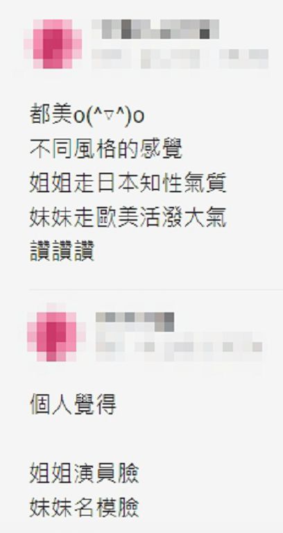 木村拓哉兩個女兒誰更美？Dcard掀熱議：釣出神人精闢分析