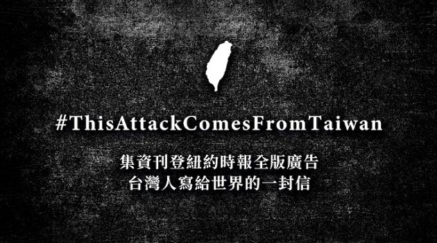 是國中生？米砂怒批「募資嗆人」無用：有能力湊錢，不拿來幫人