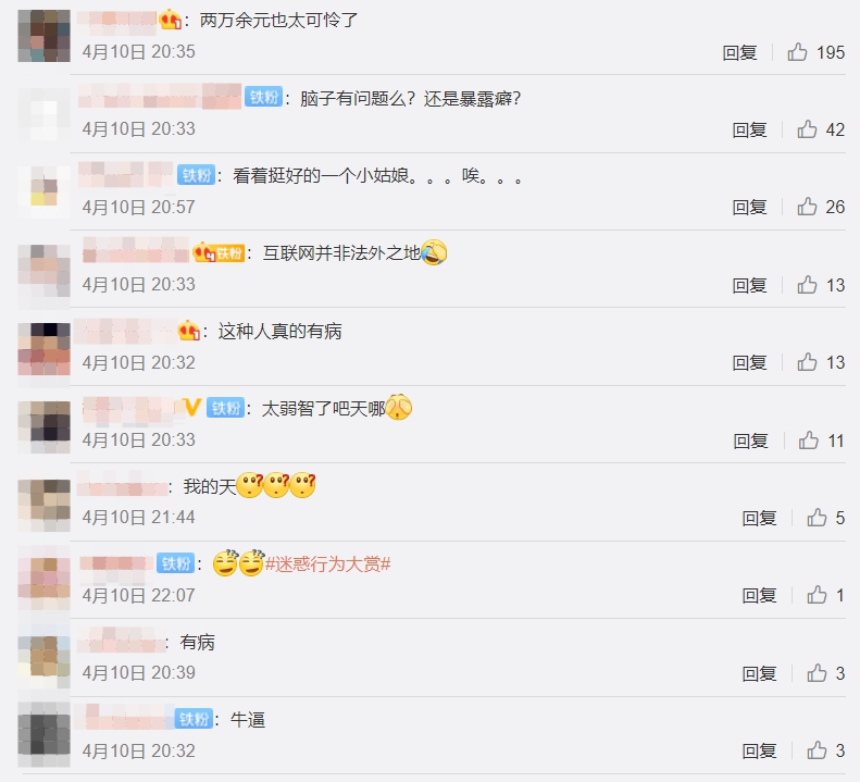 完全沒穿!18歲正妹直播「無碼洗澡片」 萬人全傻眼:想紅想瘋了?