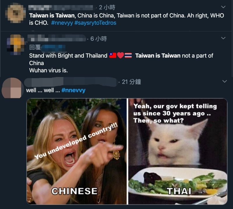 《假偶天成》BL男星遭控台獨！「泰式酸辣」嗆爆陸網：台灣就是台灣