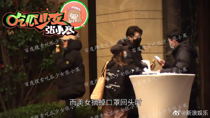 戀上「小3歲男星」！楊冪再爆「酒店甜蜜過夜」過程全被拍　網：分手又復合？