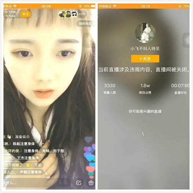 完全沒穿!18歲正妹直播「無碼洗澡片」 萬人全傻眼:想紅想瘋了?