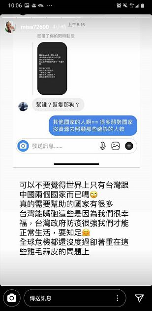 是國中生？米砂怒批「募資嗆人」無用：有能力湊錢，不拿來幫人