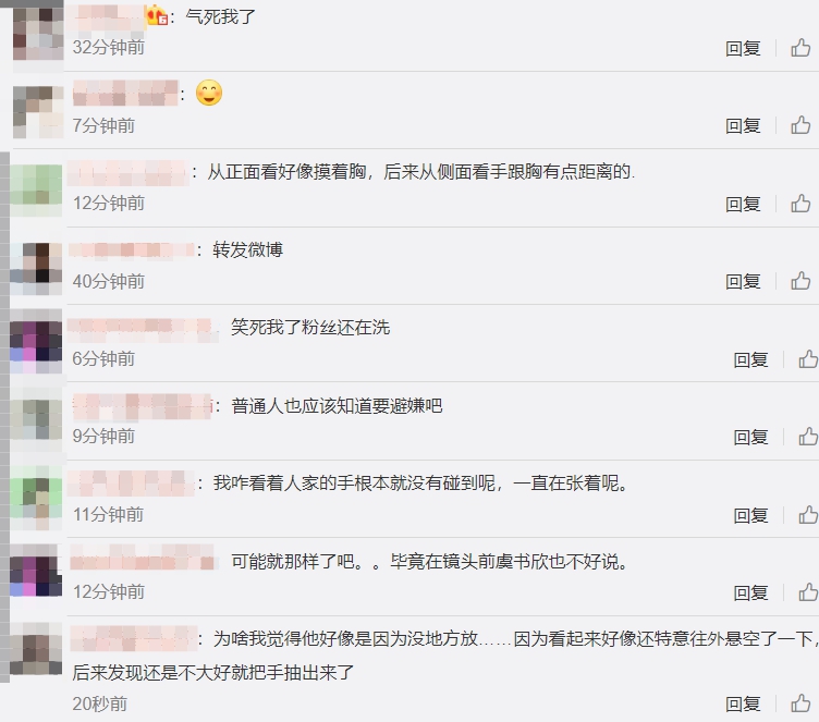 慘遭當眾抓胸?《青春有你2》虞書欣「暗黑經歷流出」 網痛批:貴圈真亂!