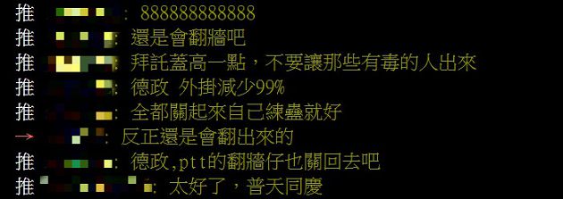 超嚴格管制!中國遊戲禁「全球同服」 網嗨:外掛少99%
