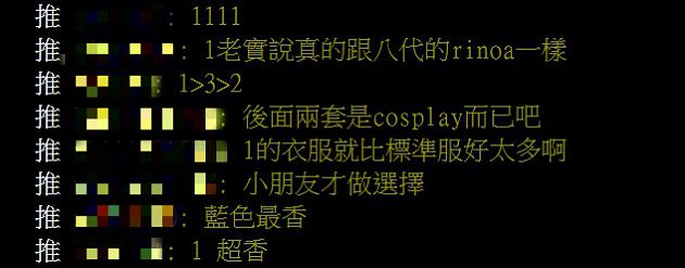 暗藏福利!《FF7》驚見蒂法「爆香戰袍」三選一 網:我全都要