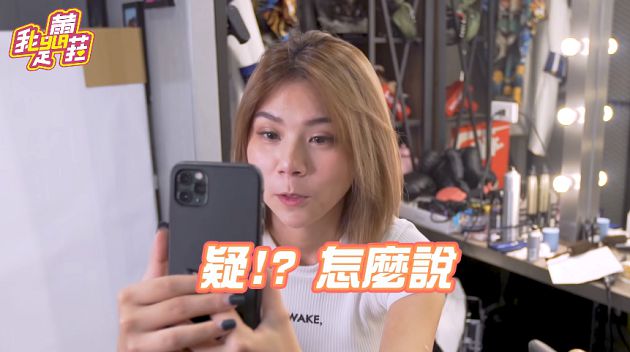 網友玩很大!蕾菈驚見「交友軟體尺度」 網曝自身經驗:上下都可以