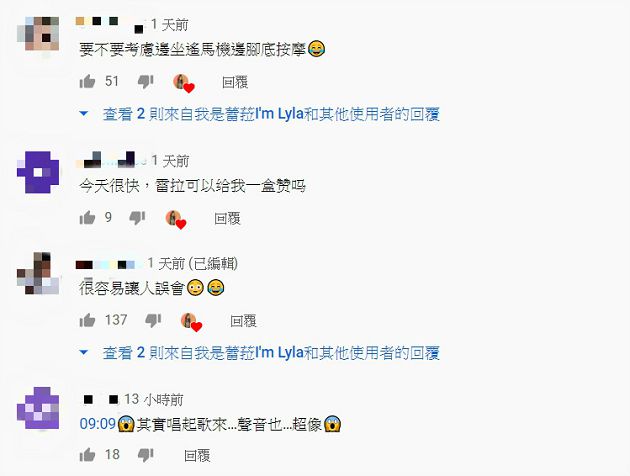 網友玩很大!蕾菈驚見「交友軟體尺度」 網曝自身經驗:上下都可以