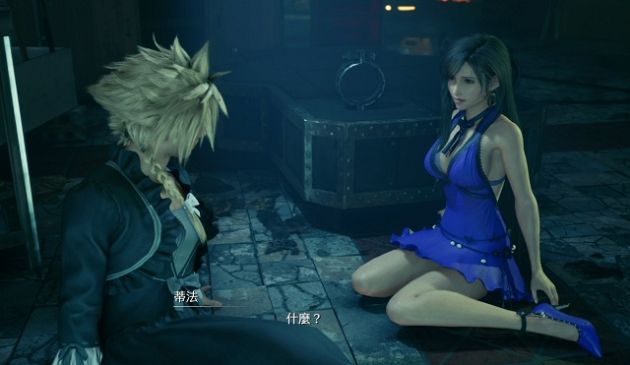 暗藏福利!《FF7》驚見蒂法「爆香戰袍」三選一 網:我全都要