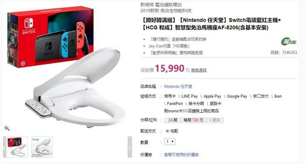 不必再漲！任天堂Switch「恢復出貨」　動森限量主機神萌回歸
