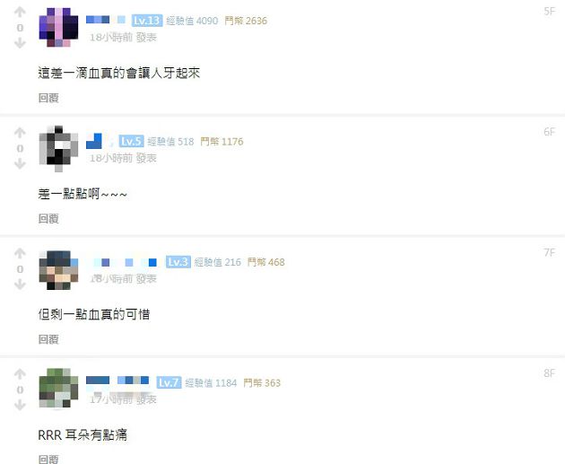 本性露出!韓國「超兇實況主」直播驚見「5秒粗曠叫聲」 網:女國動?