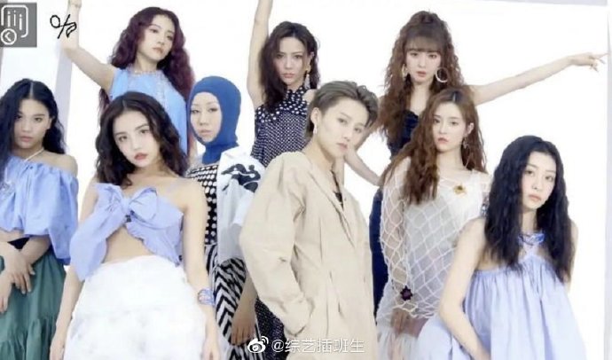 醜到沒極限!《青春有你2》雜誌照出爐 網點名「她」:得罪造型師?