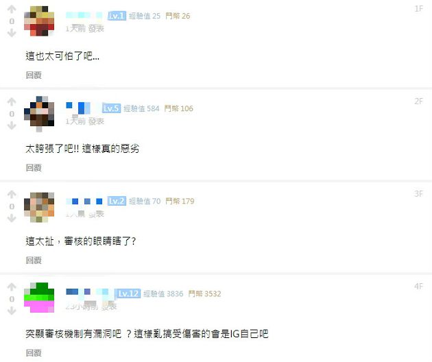 國外藍勾勾狂偷帳號！實況主「正牌IG慘被鎖」　受害者不只一人！