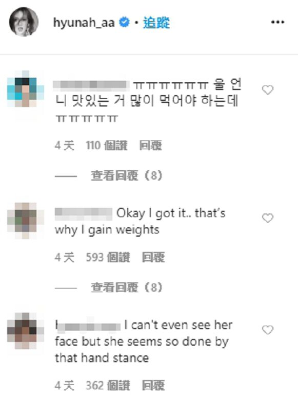 碗裡全是三色豆！泫雅公開一餐分量：比手掌還小