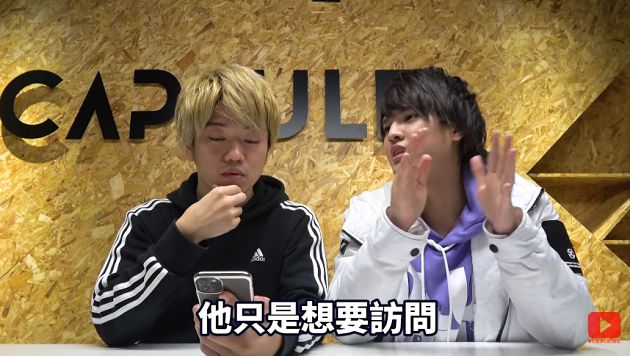 三原Japan「女網友家」18禁話題聊一晚 對方驚回 :我很舒服