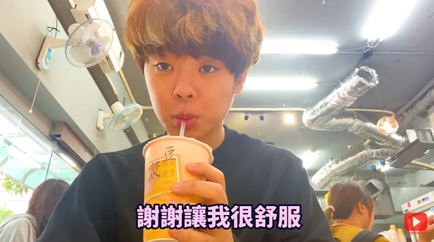 三原Japan「女網友家」18禁話題聊一晚 對方驚回 :我很舒服