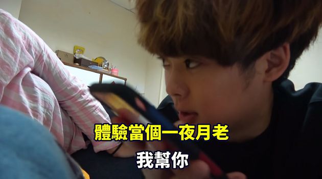 三原Japan「女網友家」18禁話題聊一晚 對方驚回 :我很舒服