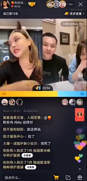 還在放不下?百萬網紅「當著新歡面」怒嗆前夫 表情全拍下!