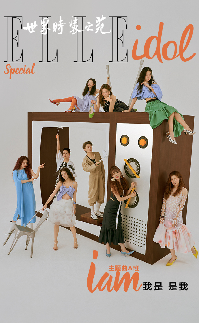 醜到沒極限!《青春有你2》雜誌照出爐 網點名「她」:得罪造型師?