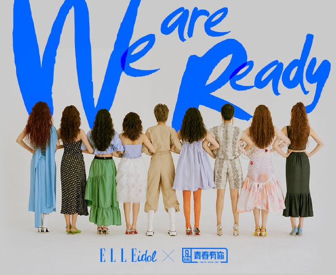 醜到沒極限!《青春有你2》雜誌照出爐 網點名「她」:得罪造型師?