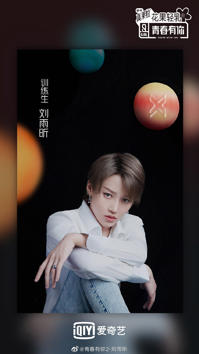 又被拍到上醫院！《青春有你2》練習生「悲慘經歷曝光」　網：太心疼