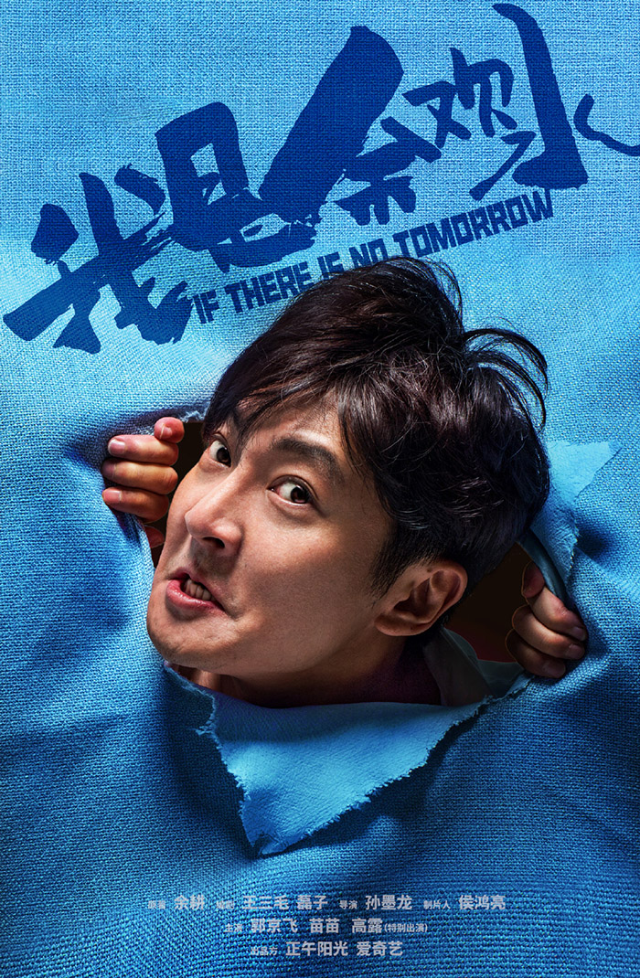 虎軀一震!一抬頭「轉帳已收到」 網全嚇歪:確定不是鬼片?