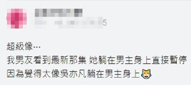 女版吳亦凡?撞臉神仙級「地表最強小三」 網呼:真的秒出戲