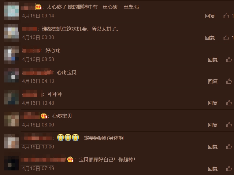 又被拍到上醫院！《青春有你2》練習生「悲慘經歷曝光」　網：太心疼