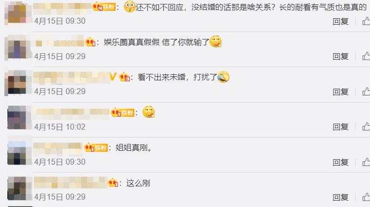 爆秘婚「劉亦菲乾爹」!女星霸氣嗆「兩字」 網:認真你就輸了