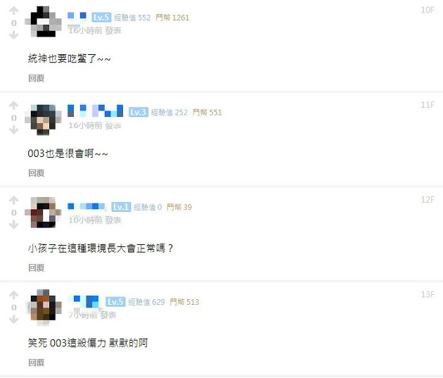 讓老婆當酒店女!統神直播失控開噴 003神回網讚爆:比你更嘴