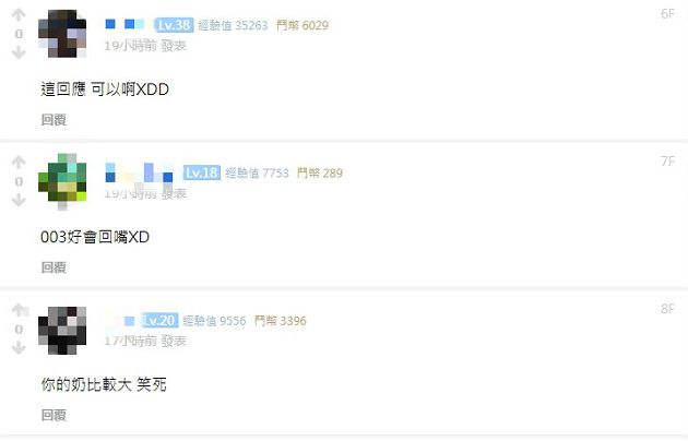 讓老婆當酒店女!統神直播失控開噴 003神回網讚爆:比你更嘴