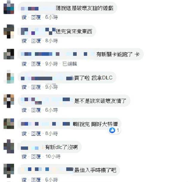 分手廚房！？《煮過頭2》PC版驚喜上線  限時優惠同步曝光