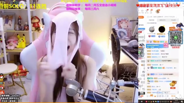 曾當眾舔套套！實況兇妹直播「內內套頭」　優質台秒被BAN！