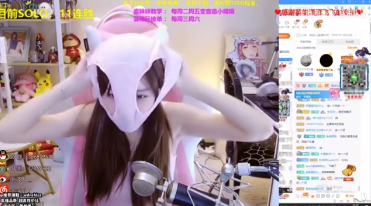 曾當眾舔套套！實況兇妹直播「內內套頭」　優質台秒被BAN！